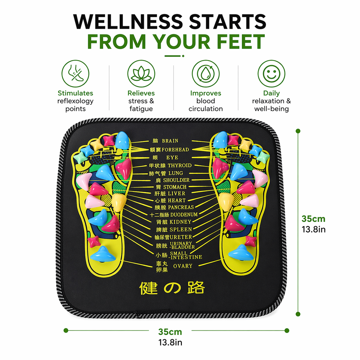 Foot Massage Pad